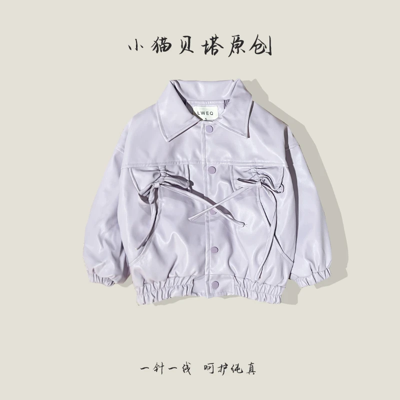 女童皮衣外套春季2025新款洋气时髦儿童春装女宝宝夹克蝴蝶结上衣