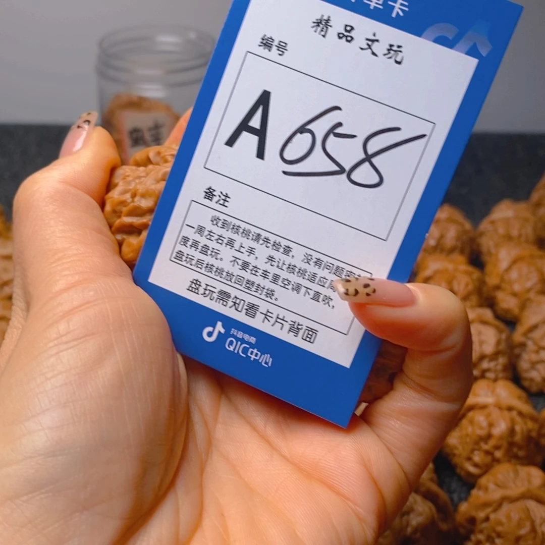 把件文玩核桃聆**师蛤蟆