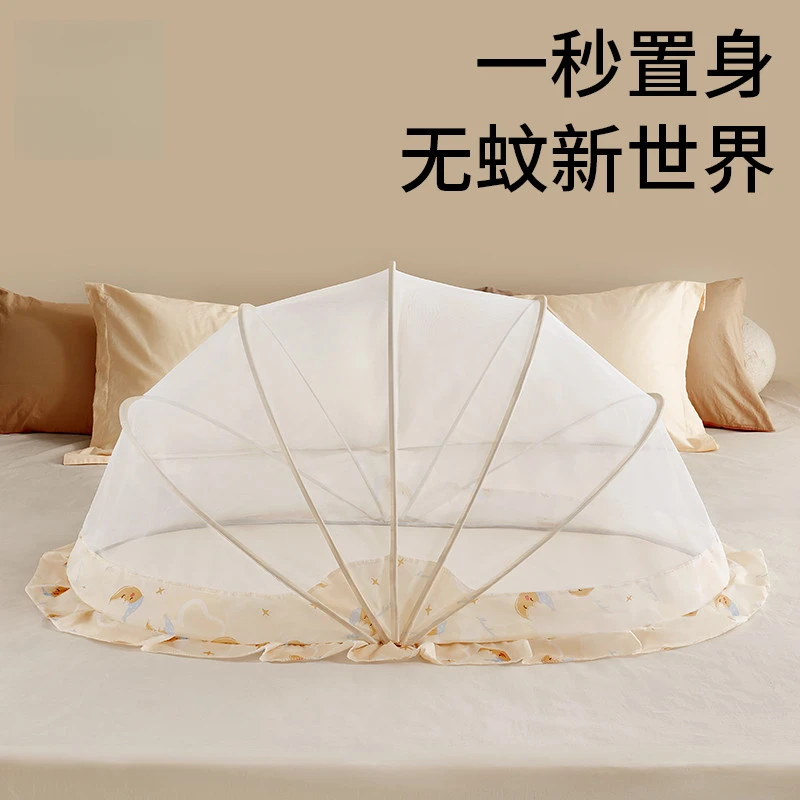婴儿床蚊帐罩专用小蚊帐新生儿童宝宝全罩式通用可折叠遮光防蚊罩