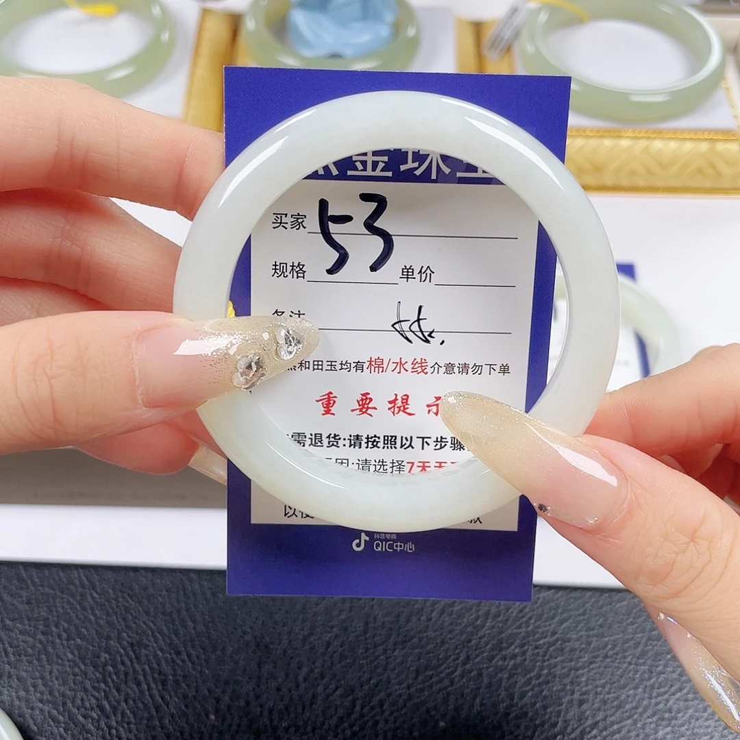 *****和田玉手镯未镶嵌