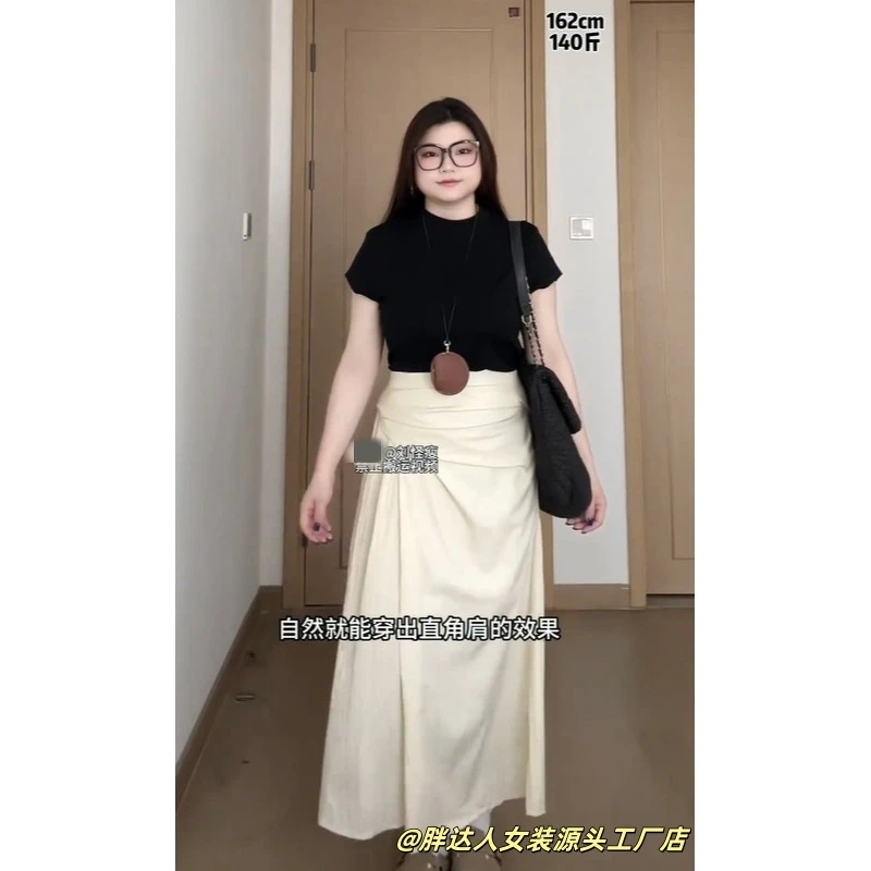 大码法式复古修身短袖A字半身裙两件套女9726#