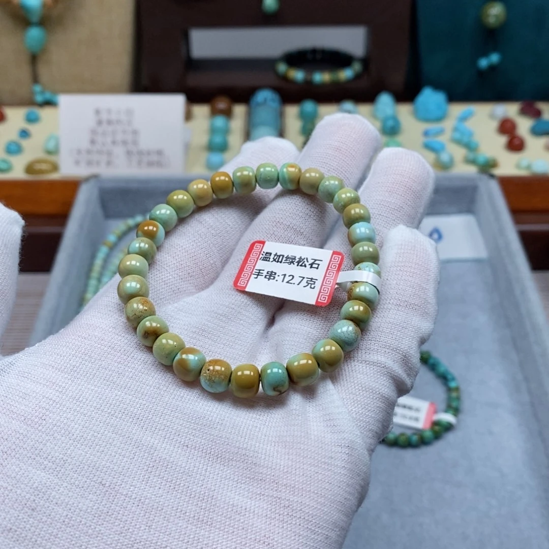 未镶嵌绿松石配饰