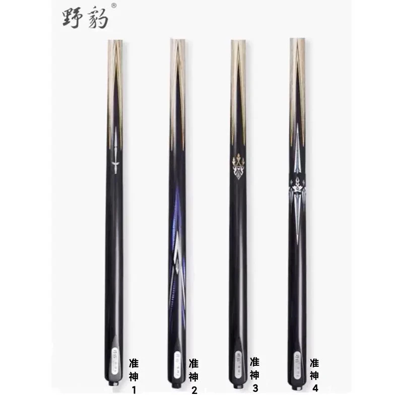 伯威台球杆中式小头杆魔法1准神1球杆黑八桌球杆通杆