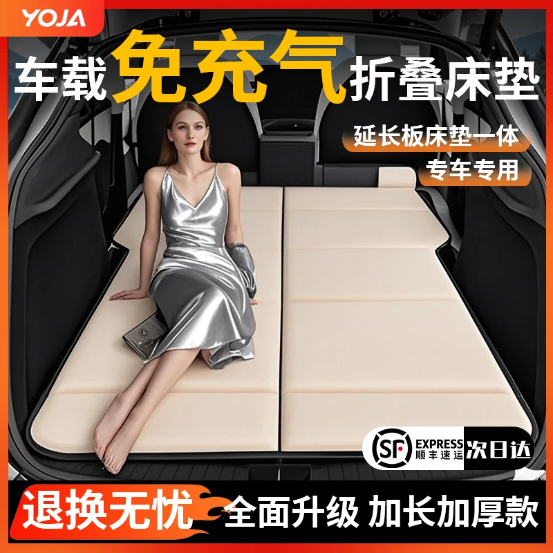 汽车车载后备箱折叠床垫床车延长板长途自驾游必备用品装备旅行床