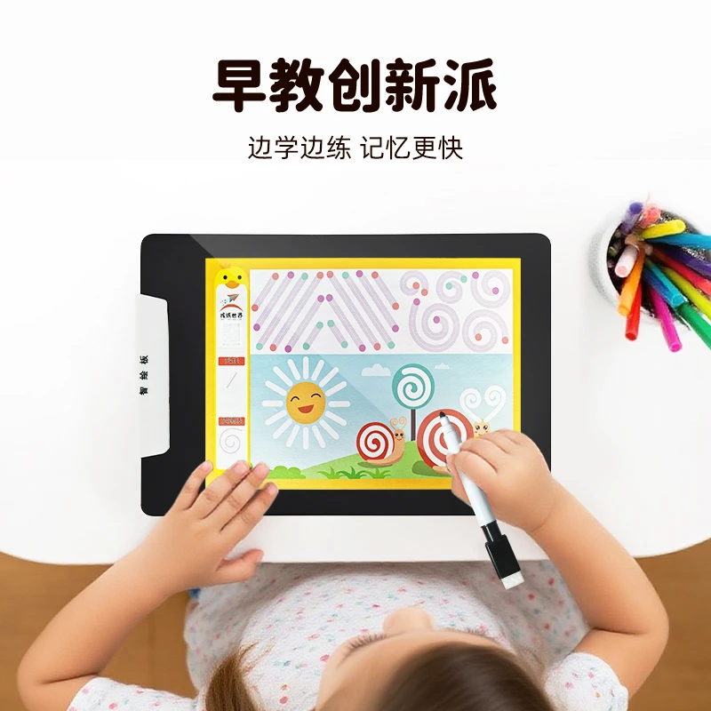 儿童画板透明涂鸦智慧绘画幼儿早教反复擦写智力开发手写板学习装