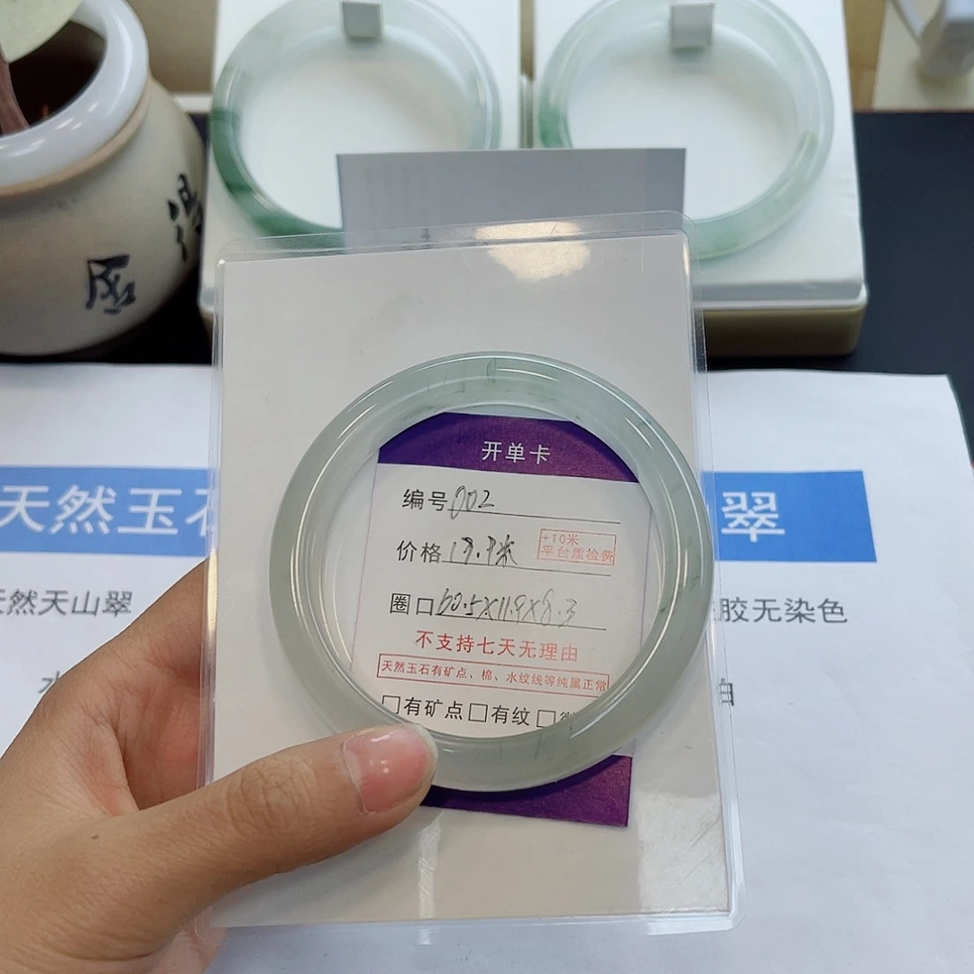 石英质玉未镶嵌手镯002