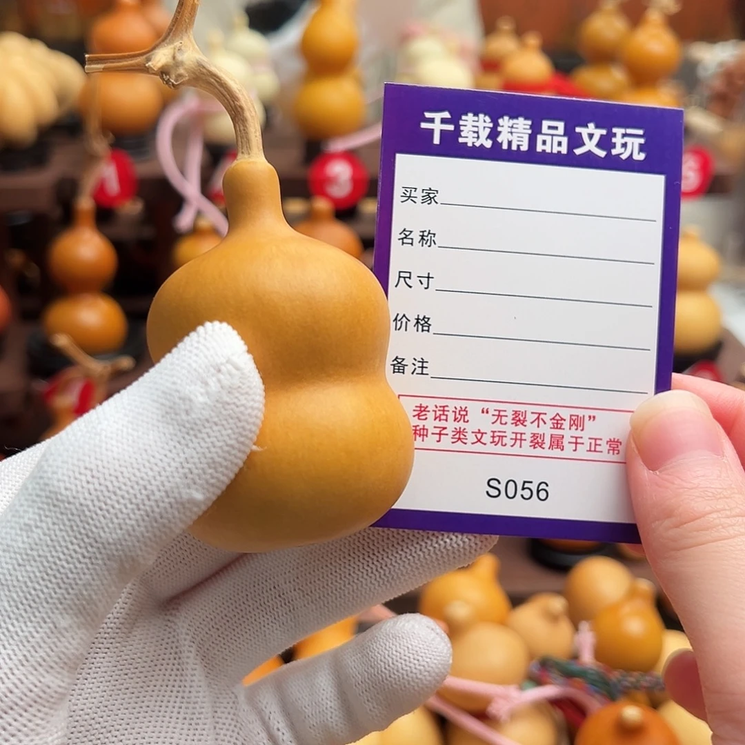 笑***开老皮葫芦一物一拍小蔡
