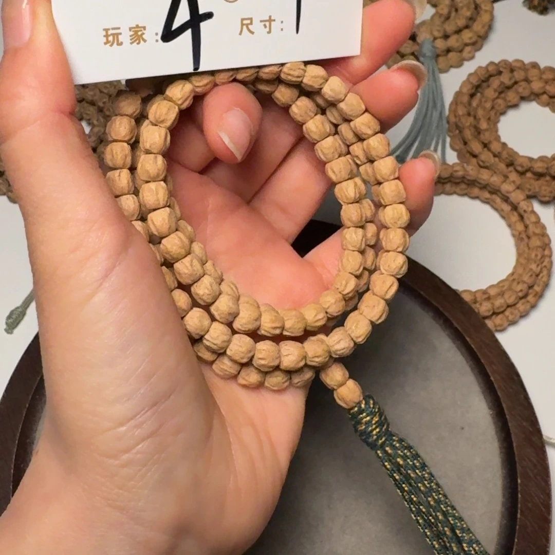吊坠柏香籽/百香籽
