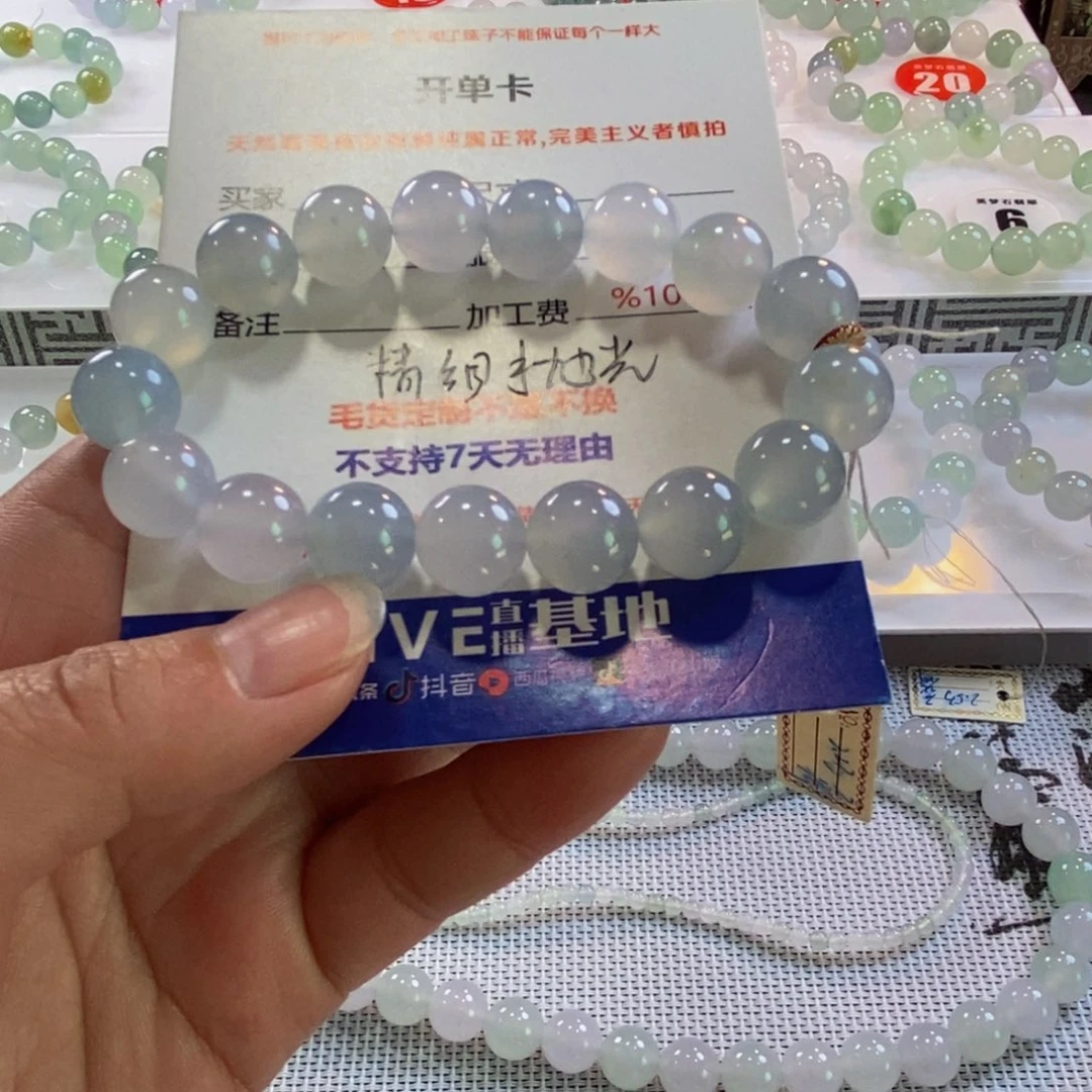快***享定制翡翠未镶嵌翡翠
