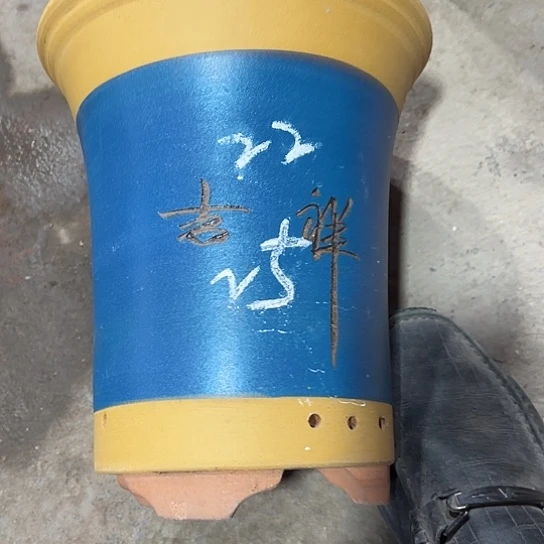 紫砂工艺厂……紫砂工艺厂