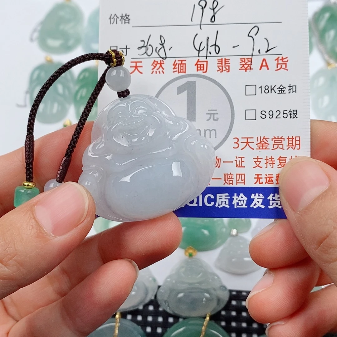 颈饰未镶嵌翡翠挂件