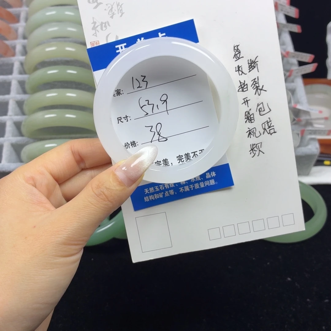 石英质玉未镶嵌手镯123