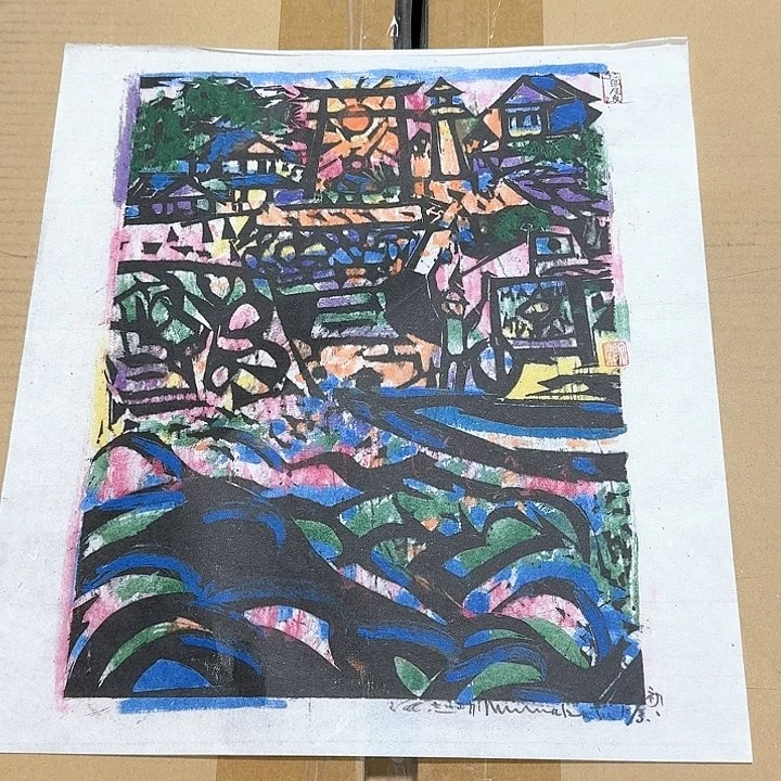 绘画看***山哈哈。