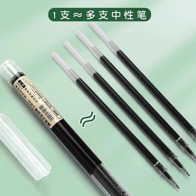直液笔学生用中性笔巨能黑色走珠笔