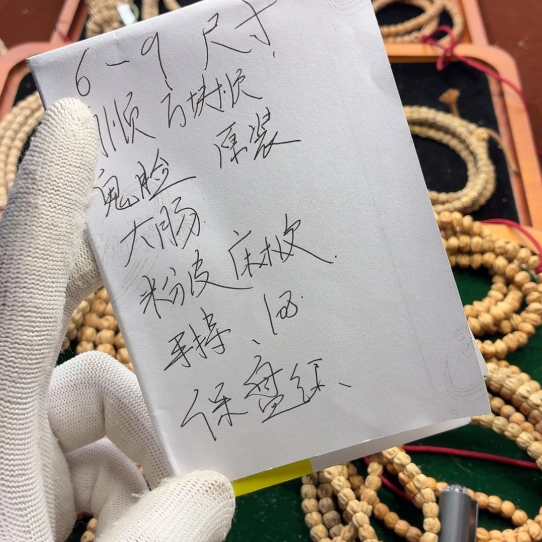 吊坠柏香籽/百香籽