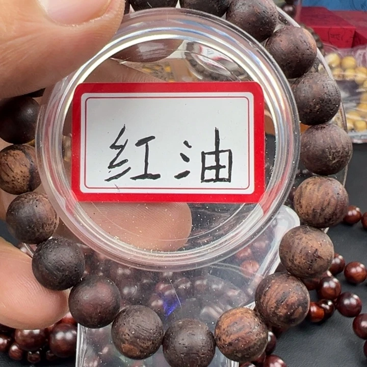 藤类缅甸东枝小叶降真香红油1.0圆珠单圈