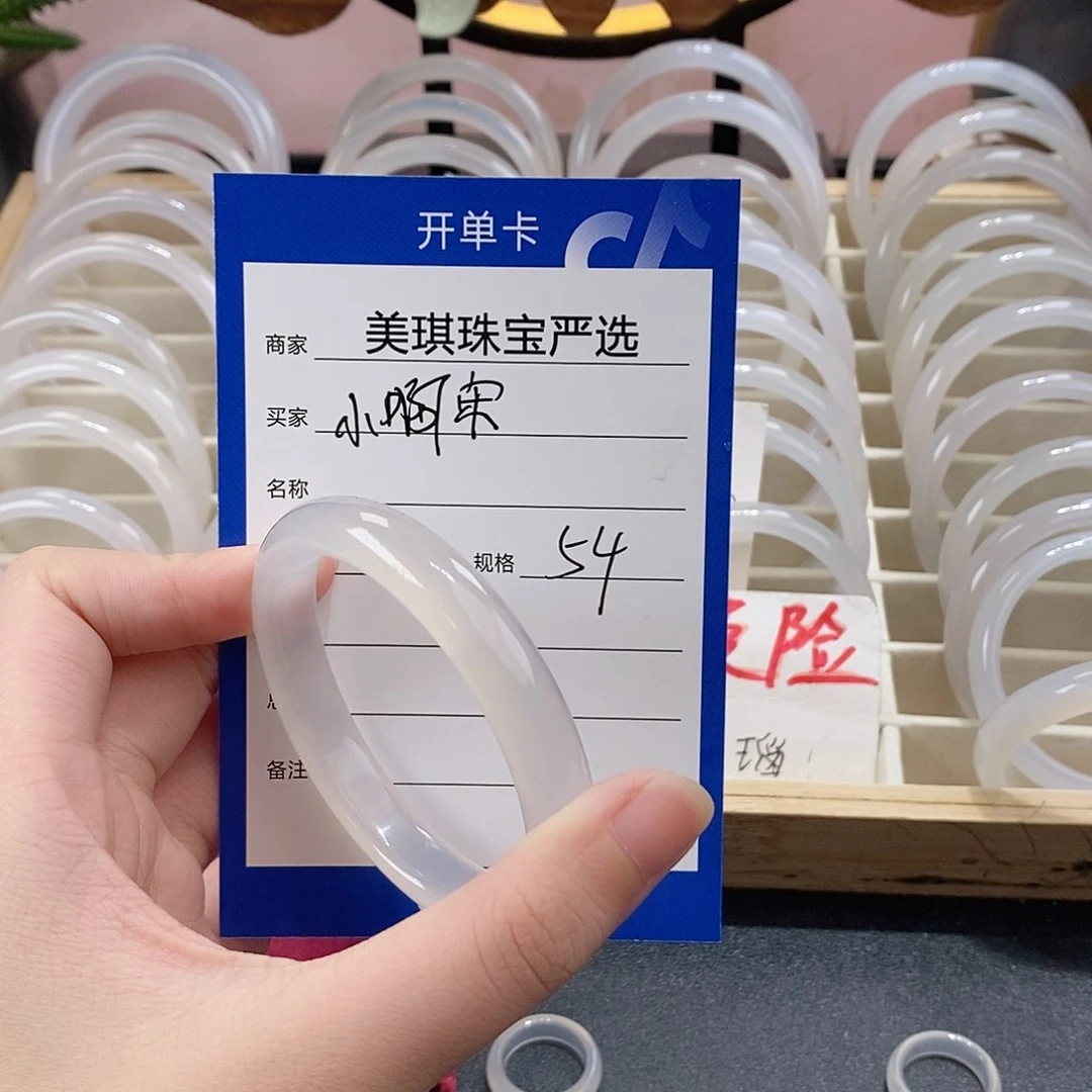 手镯玛瑙/玉髓未镶嵌