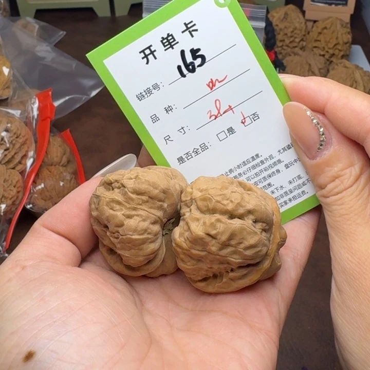 文玩核桃吊坠核桃165