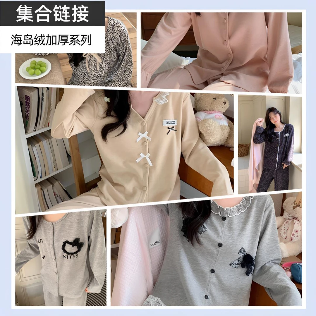 【品牌高货青沧5预】高品质海岛绒家居服时尚家居服秋冬睡衣爆款