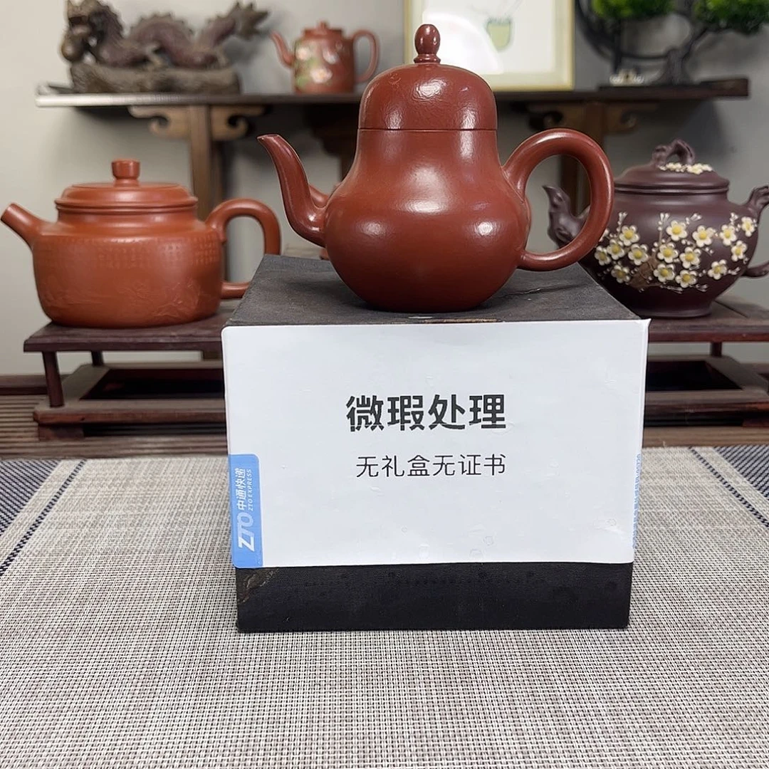 仗***义茶壶紫砂微瑕处理
