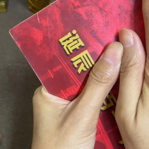 摆件景德镇陶瓷研究所