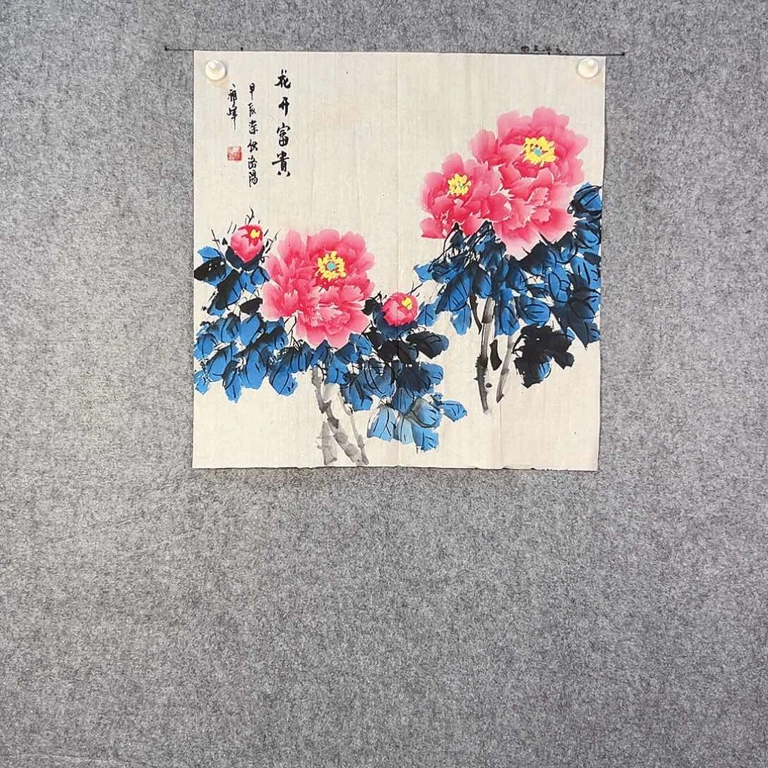 国画094 牡丹等植物资源优势显著突出而