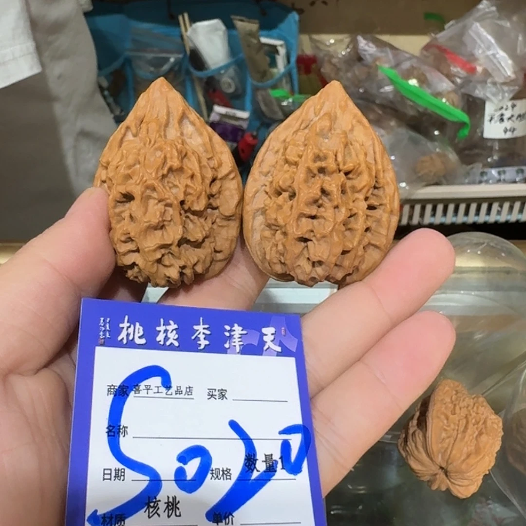 把件文玩核桃41高桩老罗汉头