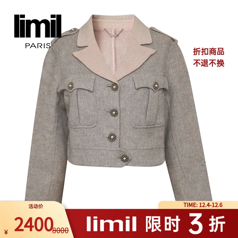 【三折商品，不退不换】阿玛施丽米儿limil双面尼外套9001-400227
