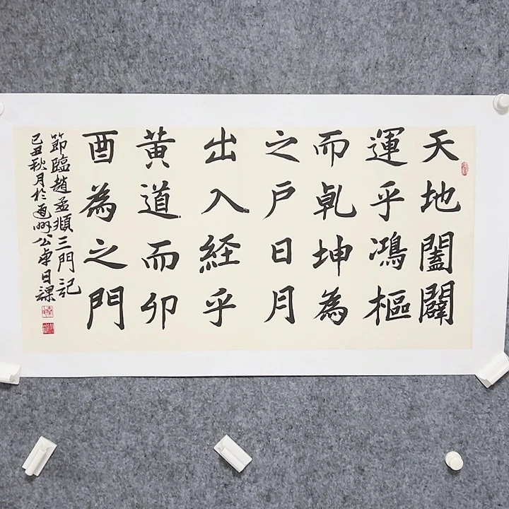 国画当代艺术书画