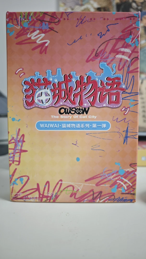 ［鹰之天空］-waiwai猫城物语系列盲盒