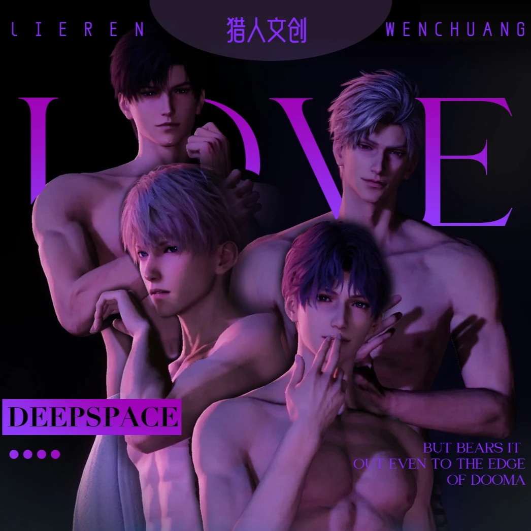 拆包-猎人文创 《幸福女人》恋与深空亚克力色纸（盲盒）