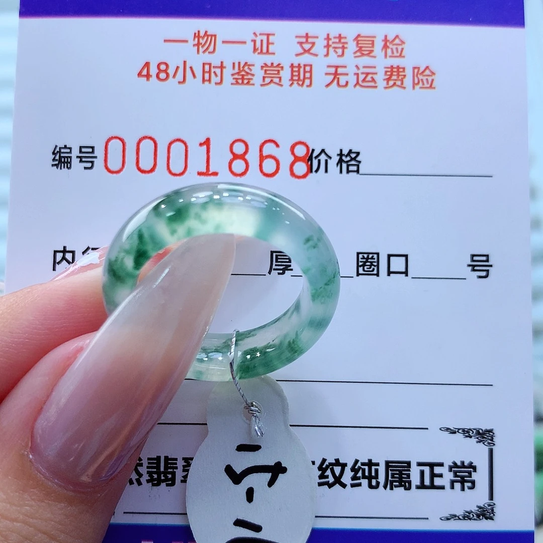 未镶嵌戒指翡翠翡翠