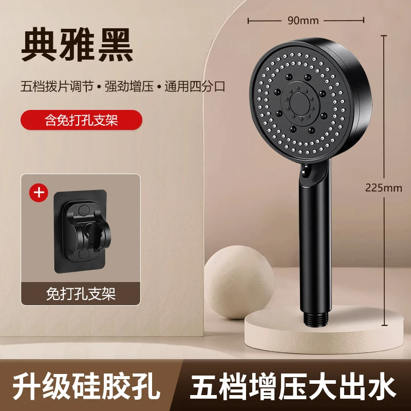 花洒套装家用淋浴喷头增压浴室花酒软管三件套沐浴卫浴淋雨莲蓬头