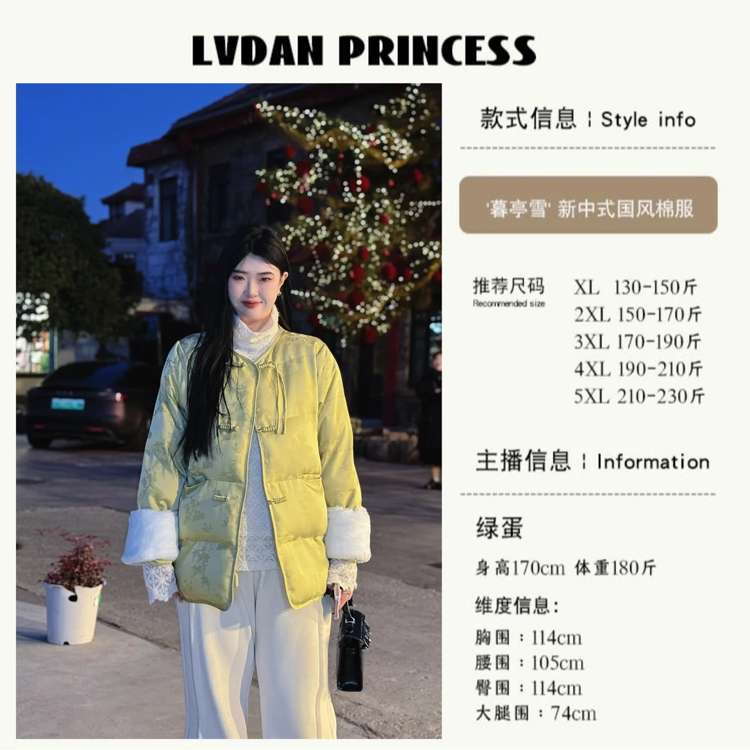 ◆ 浮梦罗烟◆A527轻奢冷淡系 提花对襟盘扣加厚棉服棉衣长袖外套女