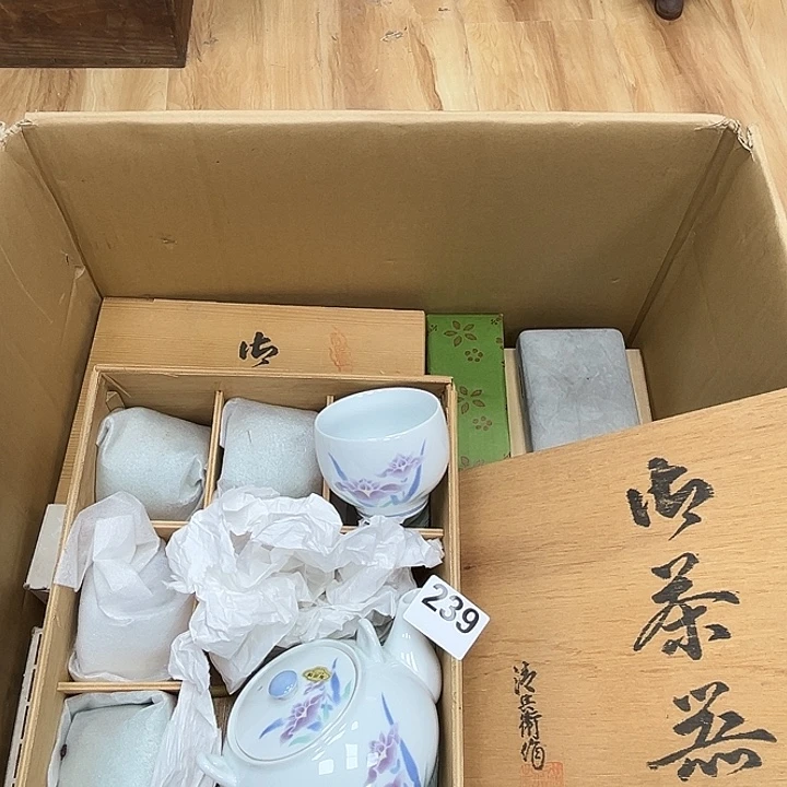 瓷片呀工艺品摆件瓷器摆件正能量