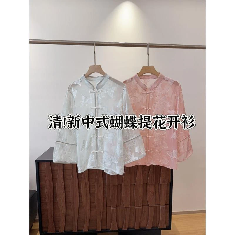 清仓 新中式薄款蝴蝶提花外套女