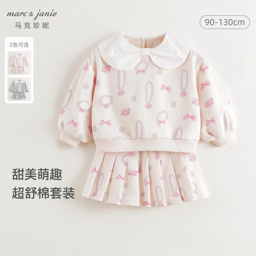 马克珍妮女童甜美半裙宽松卫衣套装2025年秋装新款250221