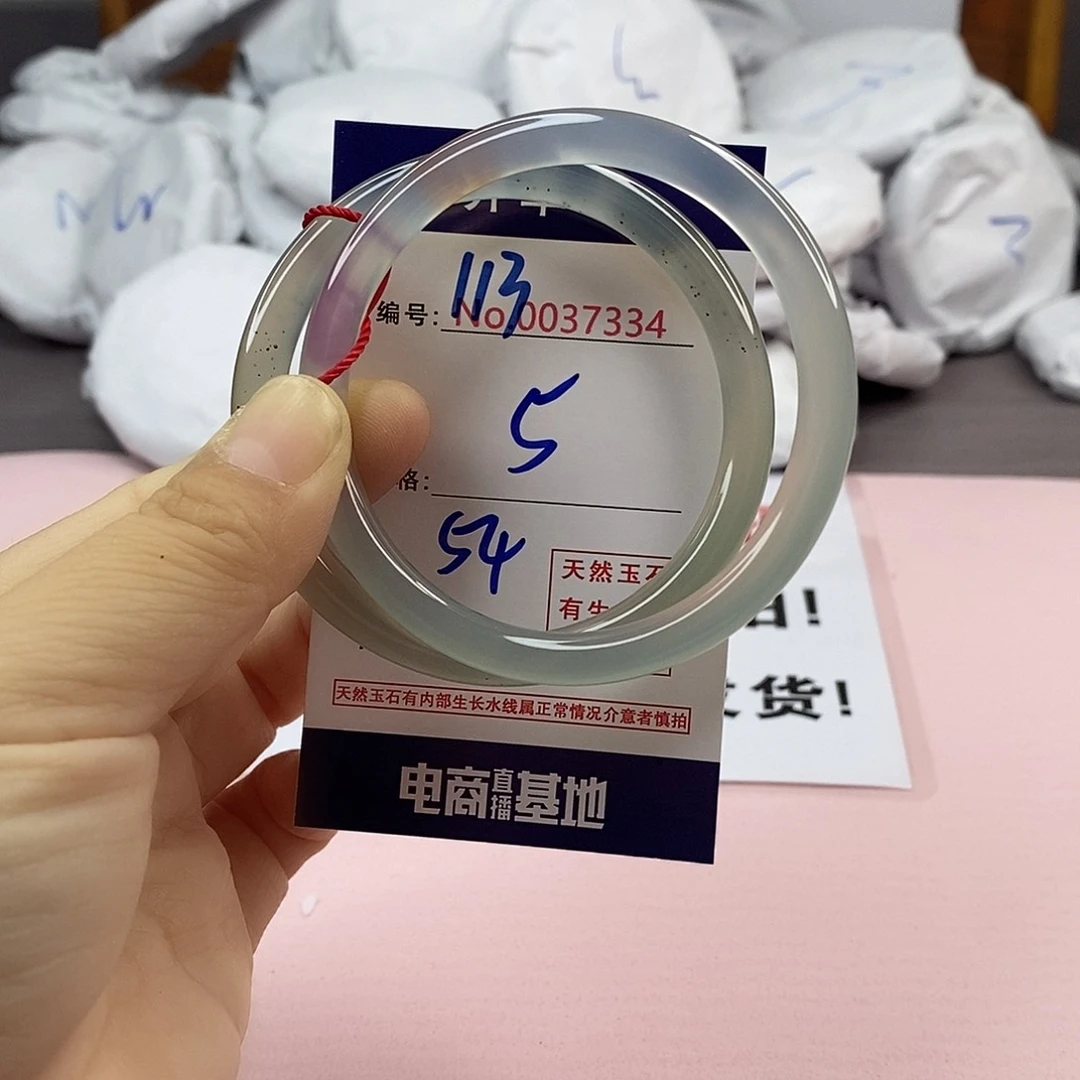 玛瑙/玉髓手镯未镶嵌113