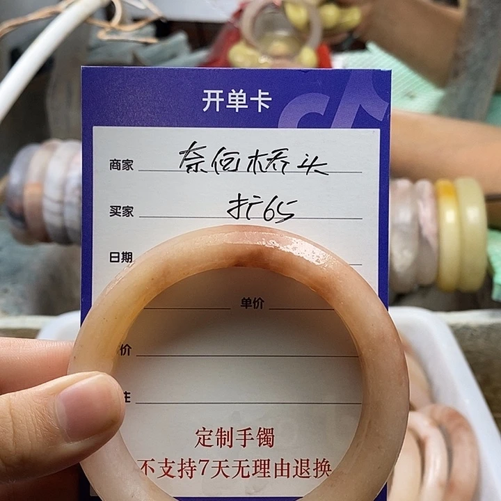 奈***开石英质玉（金丝玉）手镯未镶嵌定制手镯