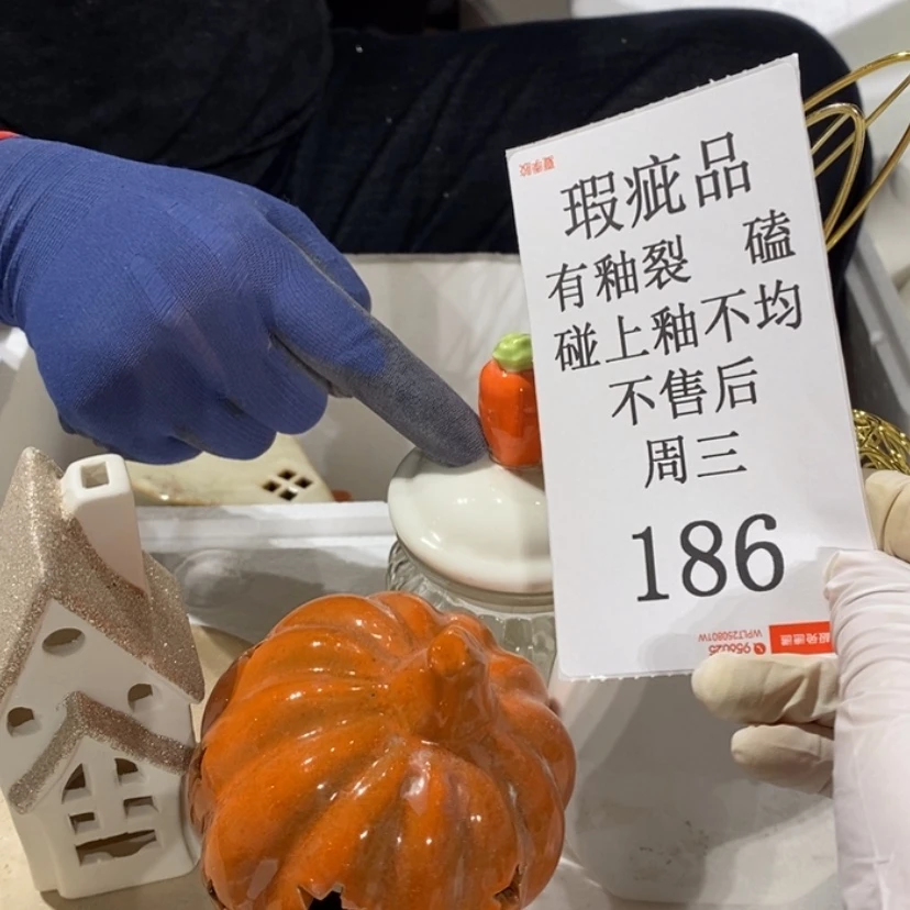 【闪购商品】摆件?**⭐陶瓷摆件瑕疵特卖