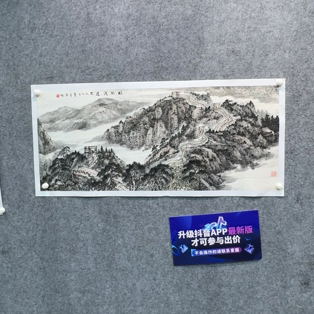 国画国画JGH老师作品