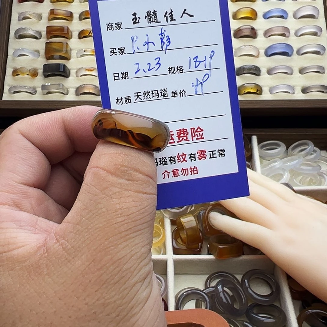 玛瑙/玉髓戒圈未镶嵌