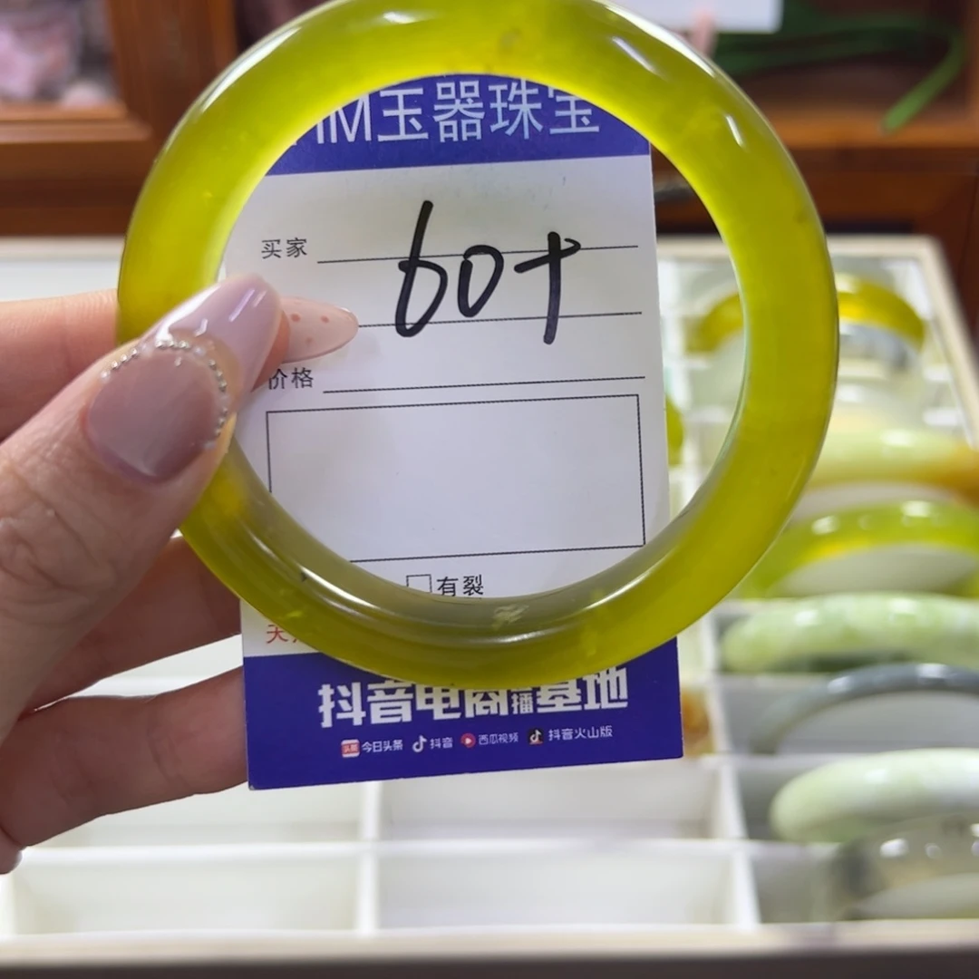 蛇纹石玉未镶嵌手镯326