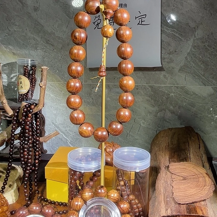 黄花梨/降香黄檀手串/手链