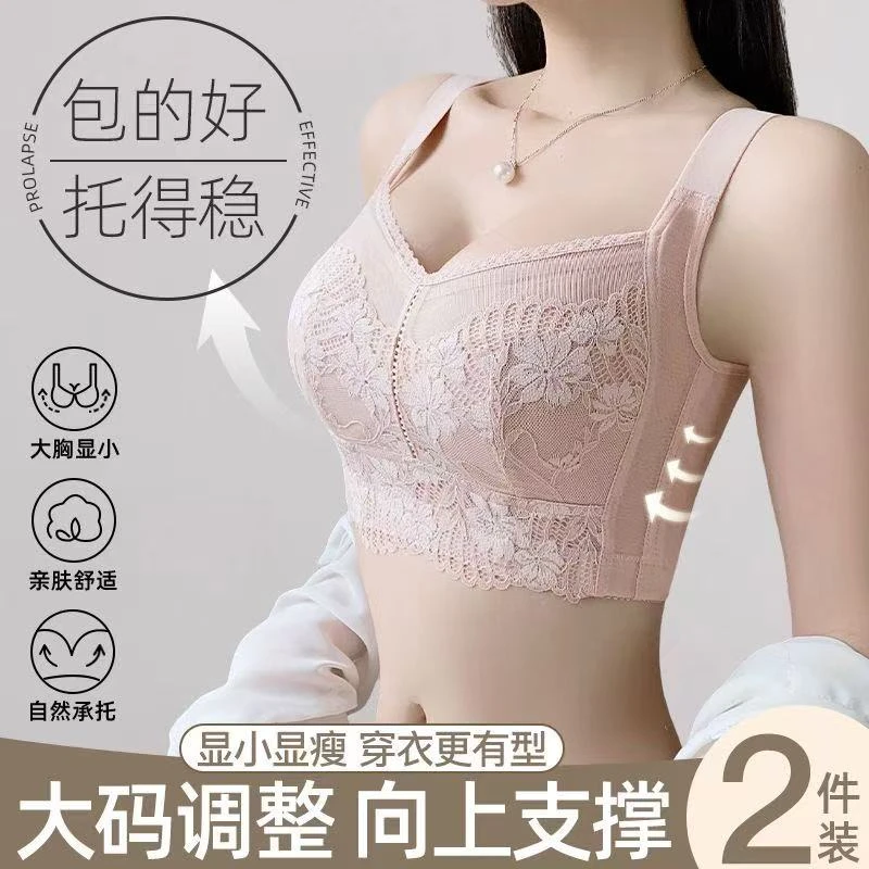 【韵湘情】薄款内衣女大胸显小显瘦防下垂防震收副乳抹胸大码文胸