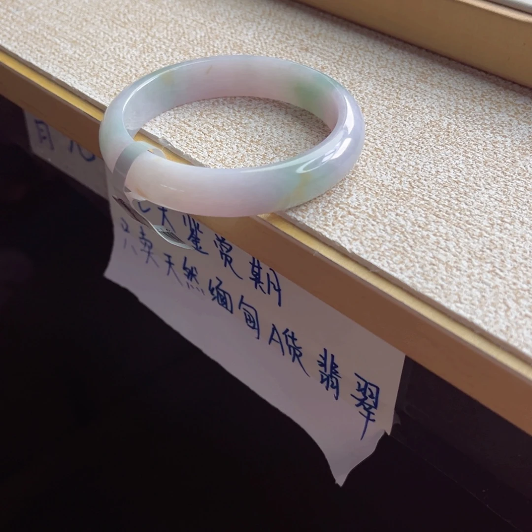 未镶嵌手镯翡翠手镯
