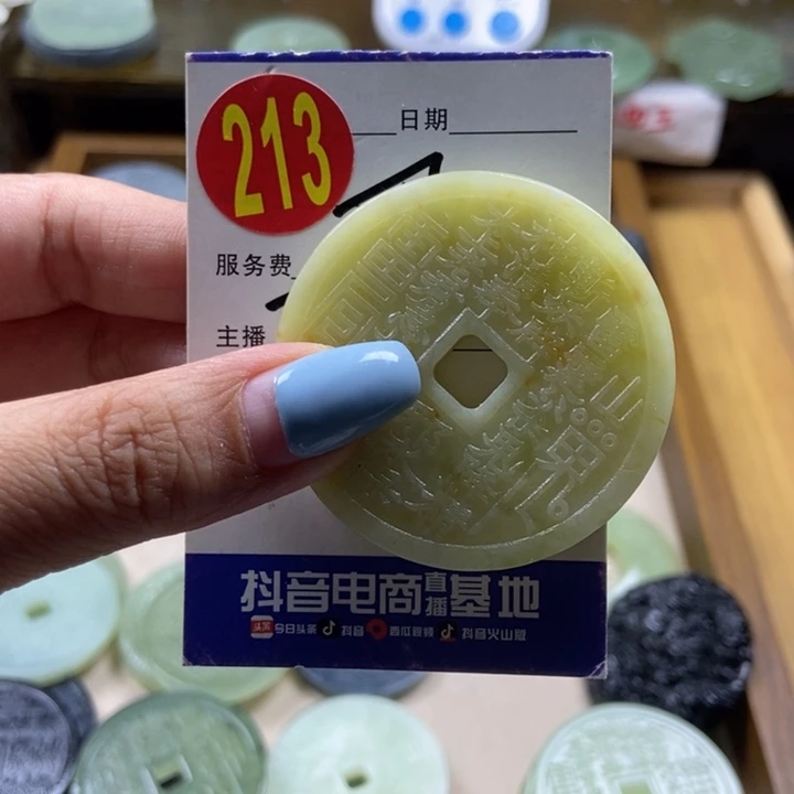 蛇纹石玉未镶嵌挂件阿*.