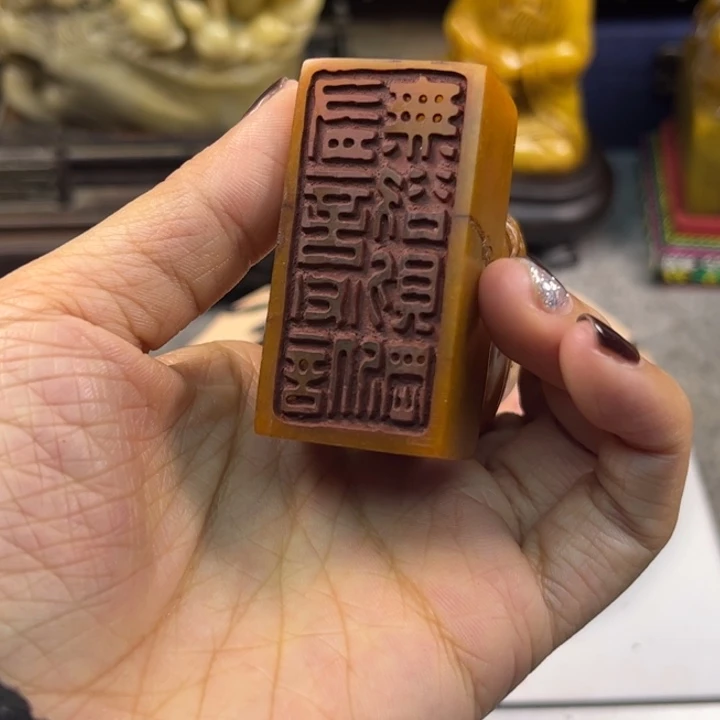 寿山石印石45823784