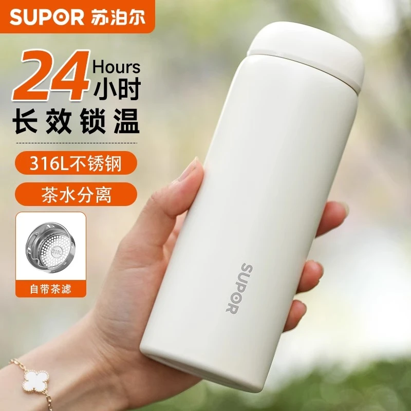 苏泊尔保温杯女士高颜值316L不锈钢学生礼物定制泡茶水杯子男新款