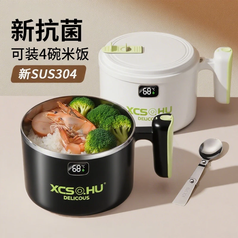 不锈钢保温饭盒上班族食堂打饭专用2025新款饭碗饭缸碗个人大鹰aa